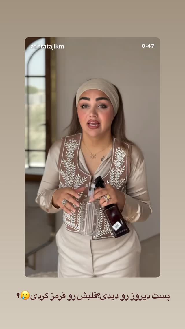 جدید ترین استوری اینستاگرام زهرا تاجیک