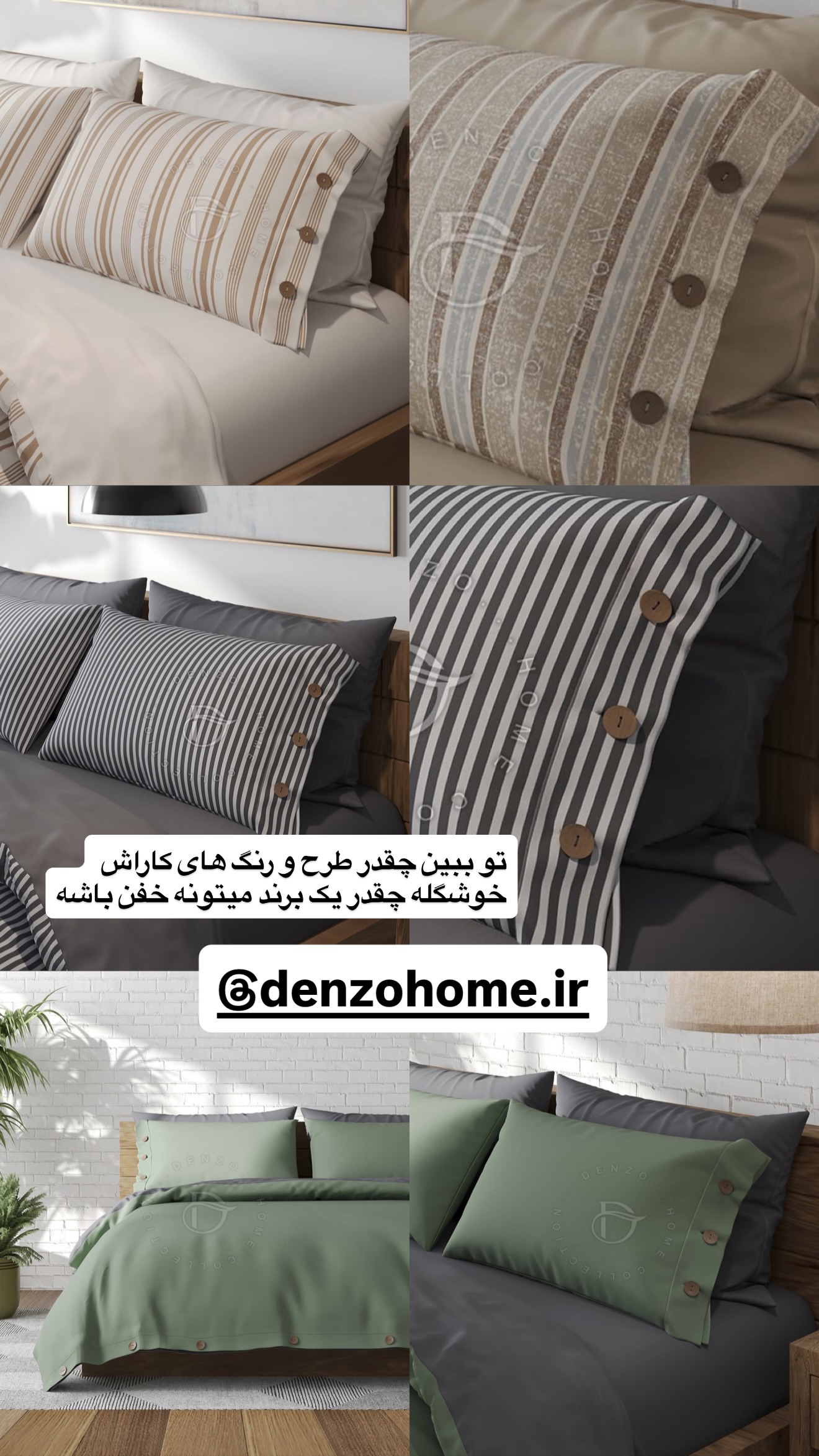  جدید ترین استوری اینستاگرام زهرا تاجیک