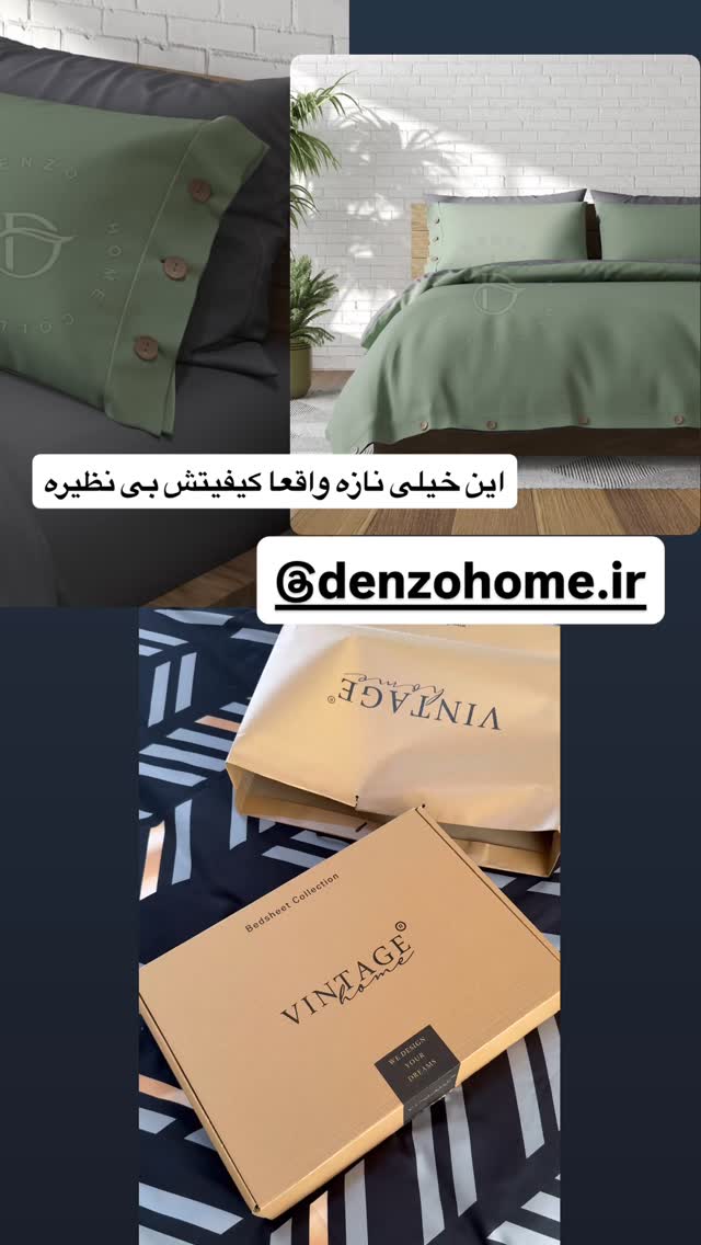  جدید ترین استوری اینستاگرام زهرا تاجیک