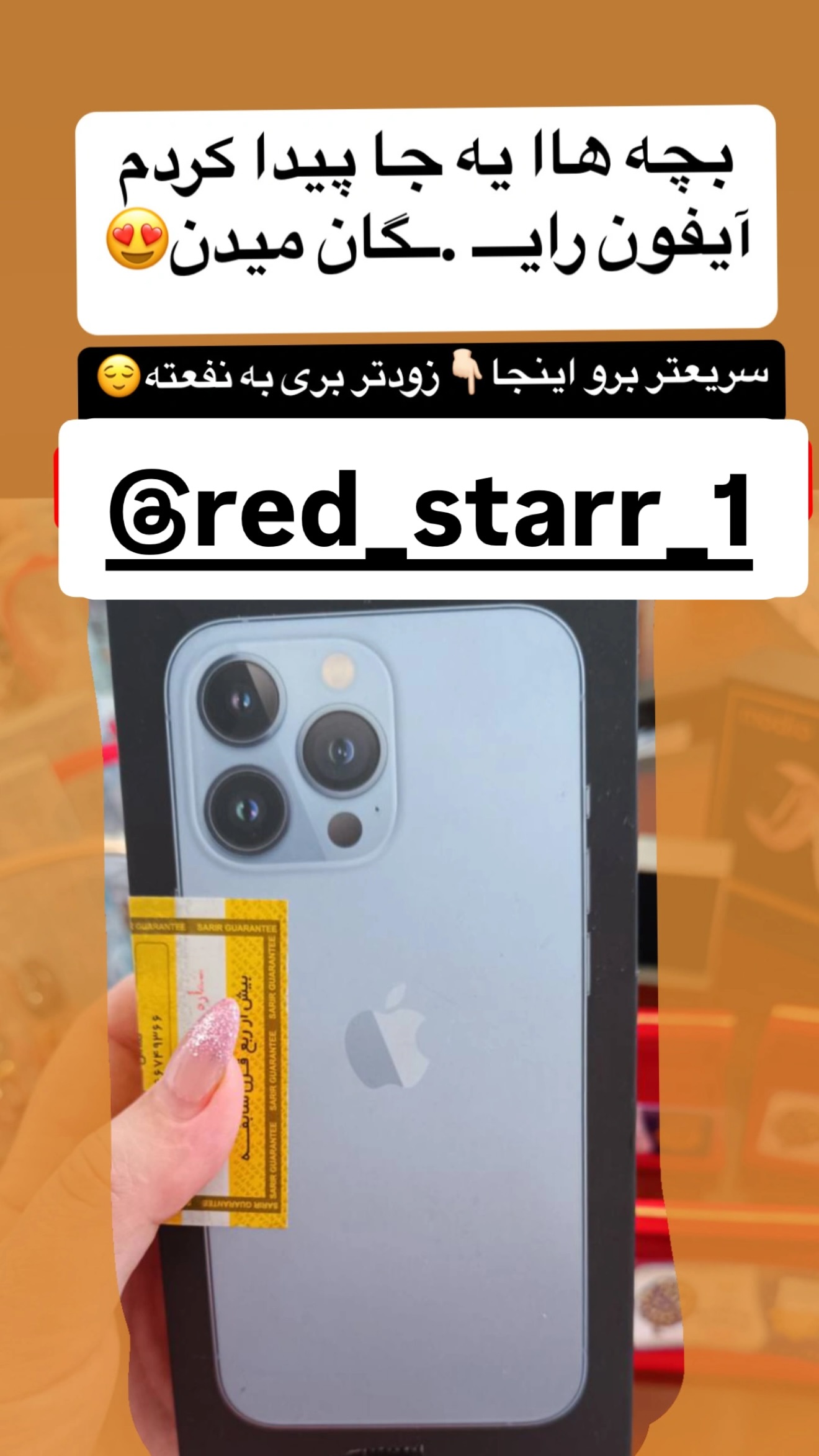  جدید ترین استوری اینستاگرام زهرا تاجیک