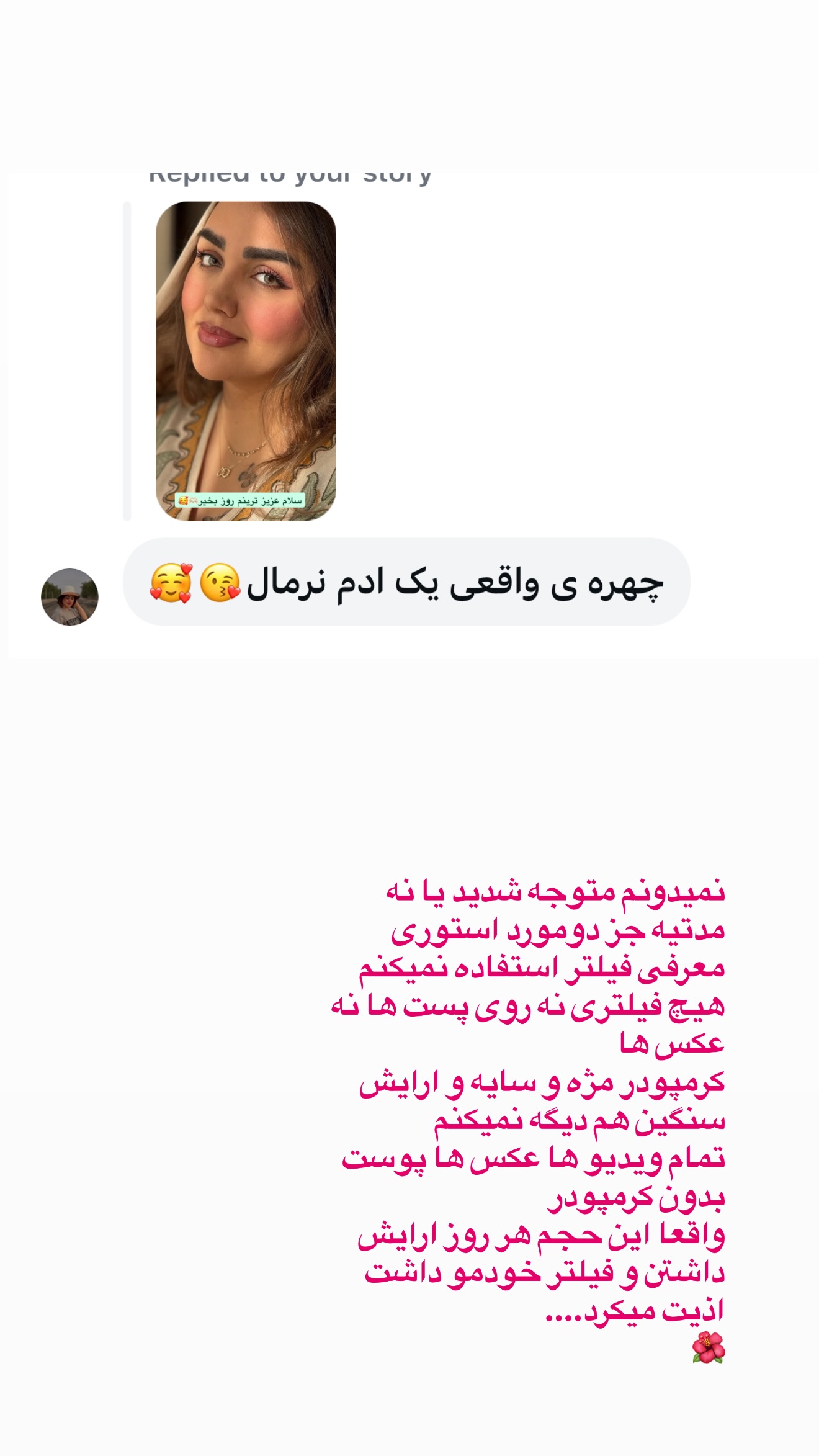  جدید ترین استوری اینستاگرام زهرا تاجیک