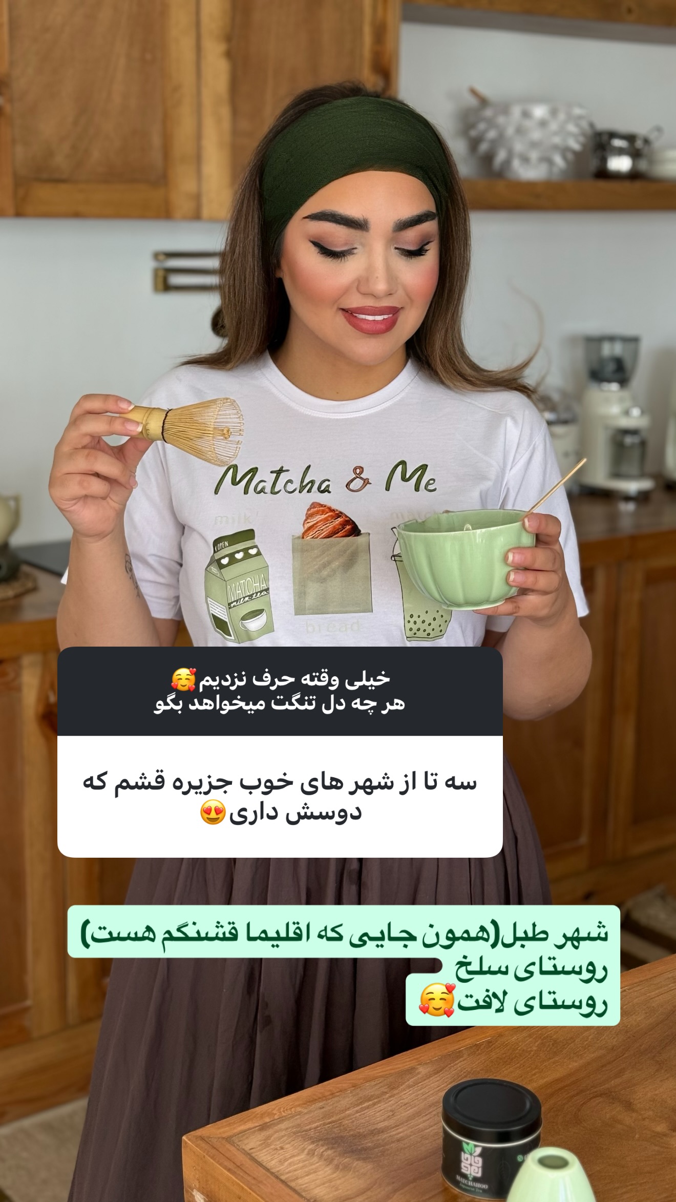  جدید ترین استوری اینستاگرام زهرا تاجیک