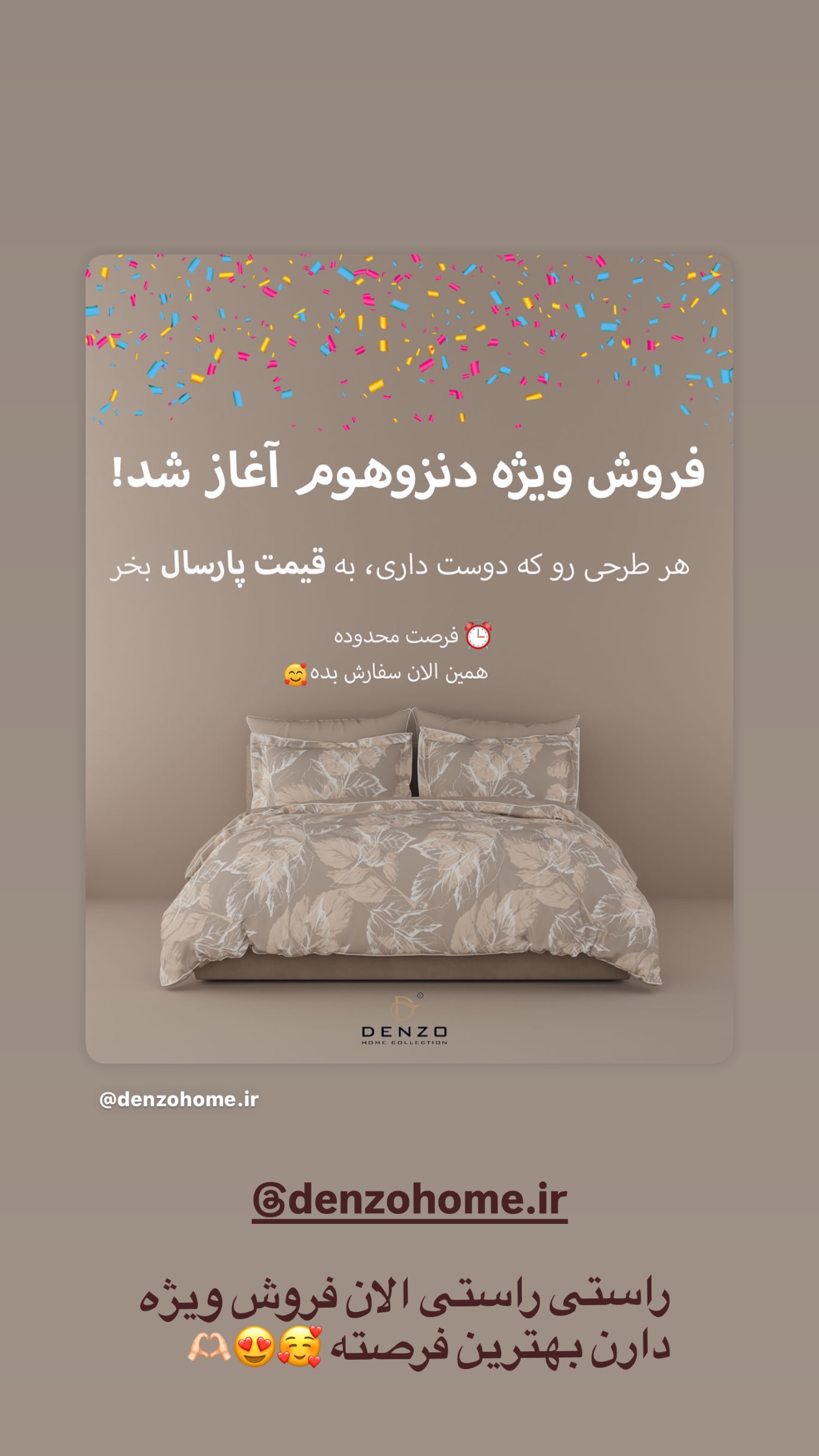  جدید ترین استوری اینستاگرام زهرا تاجیک