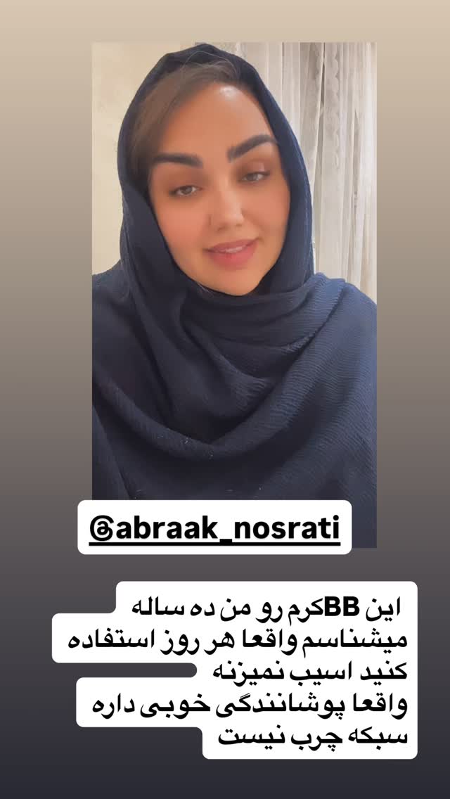  جدید ترین استوری اینستاگرام زهرا تاجیک