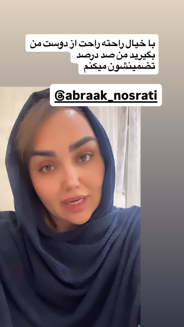  جدید ترین استوری اینستاگرام زهرا تاجیک
