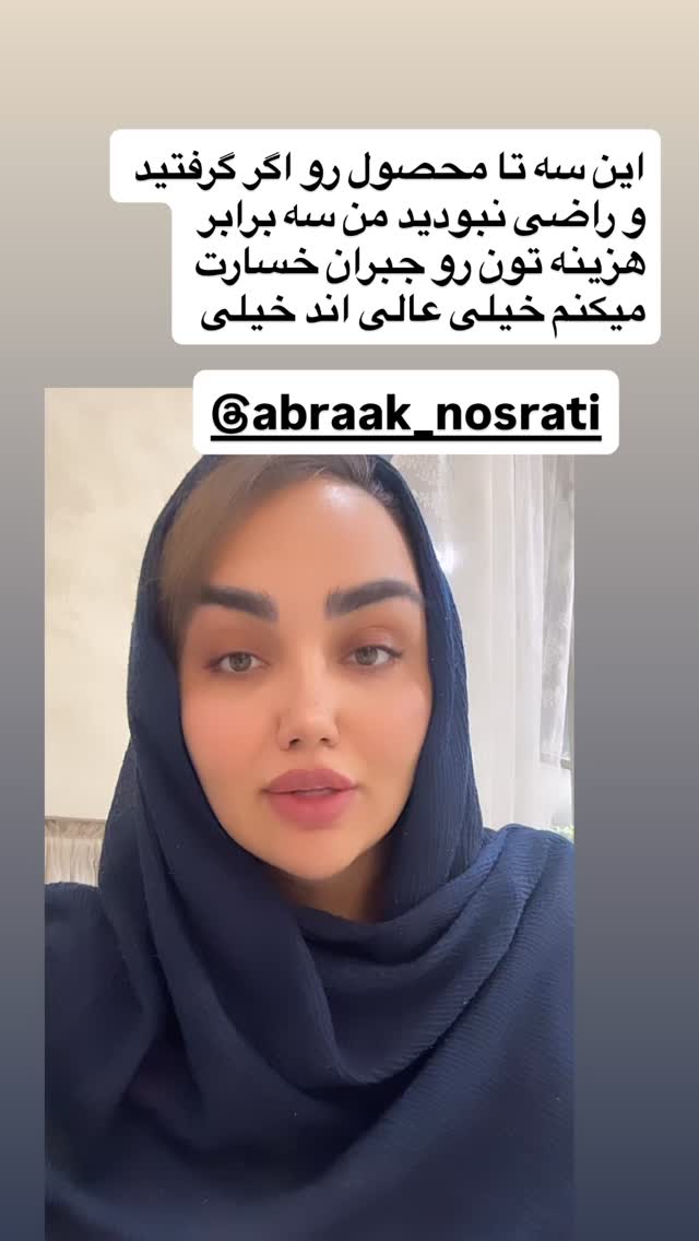  جدید ترین استوری اینستاگرام زهرا تاجیک
