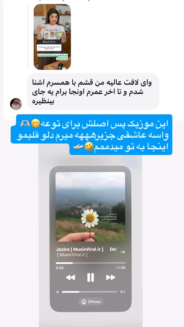  جدید ترین استوری اینستاگرام زهرا تاجیک