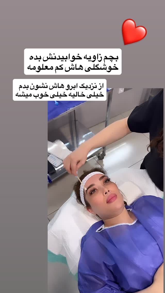  جدید ترین استوری اینستاگرام زهرا تاجیک