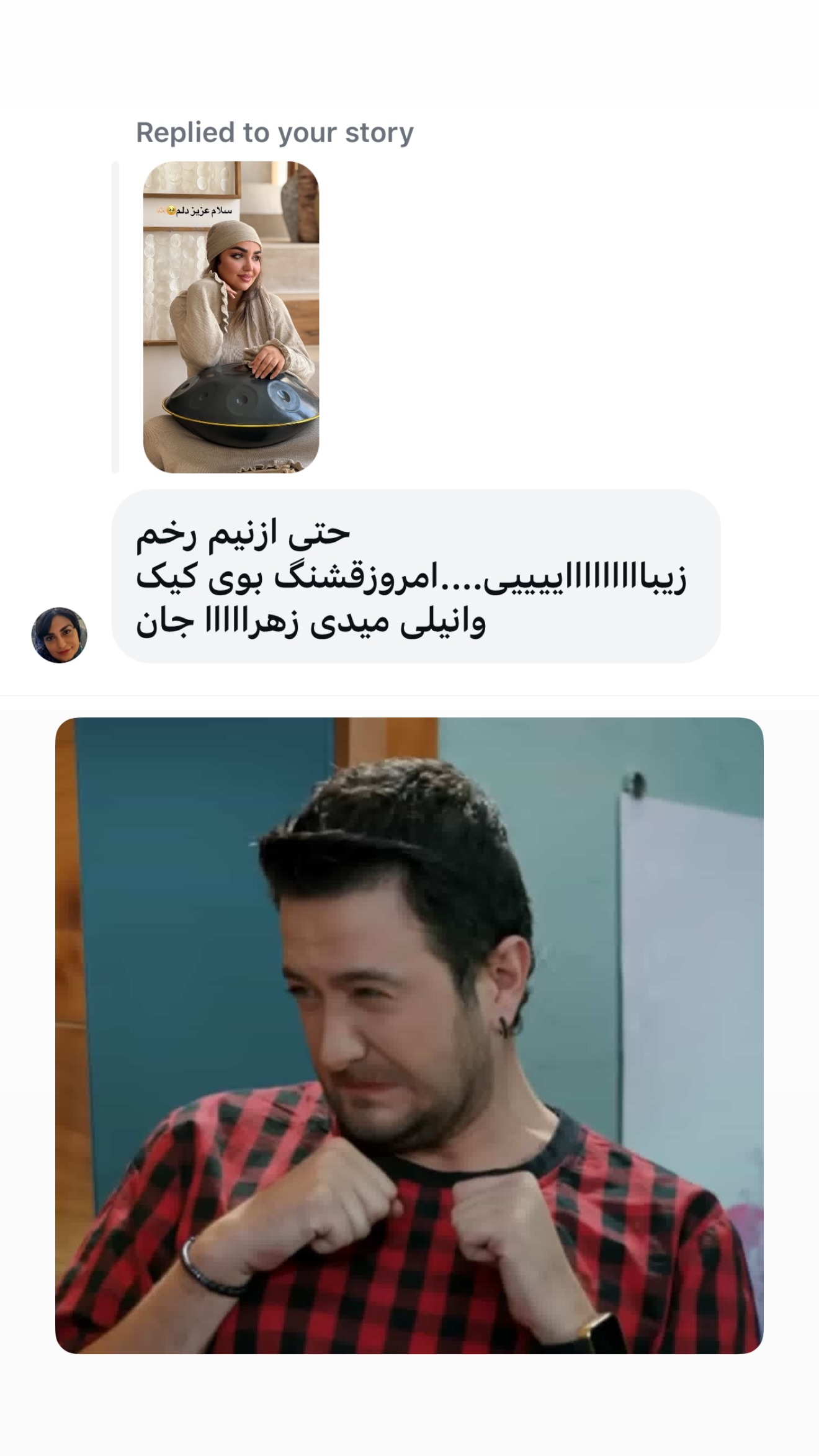  جدید ترین استوری اینستاگرام زهرا تاجیک