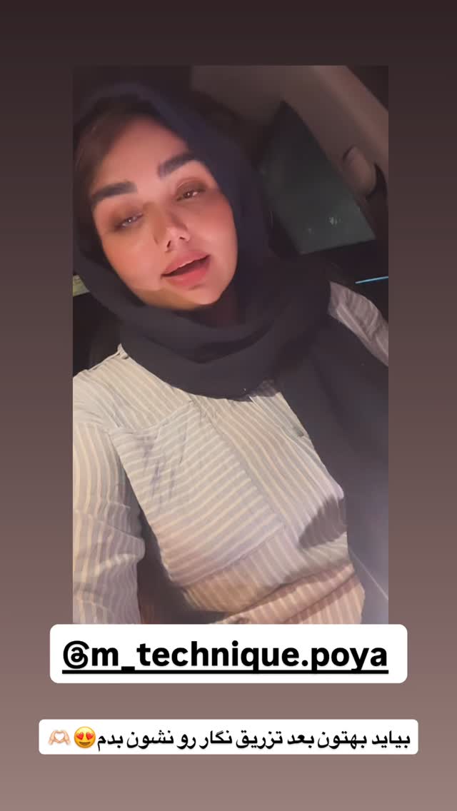  جدید ترین استوری اینستاگرام زهرا تاجیک