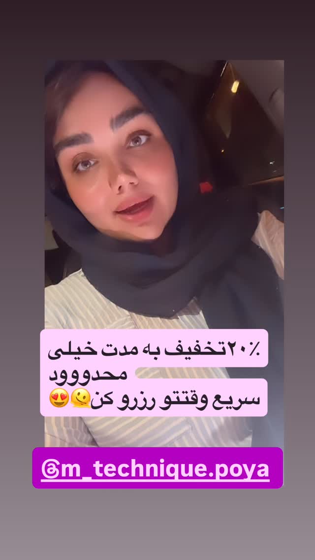  جدید ترین استوری اینستاگرام زهرا تاجیک
