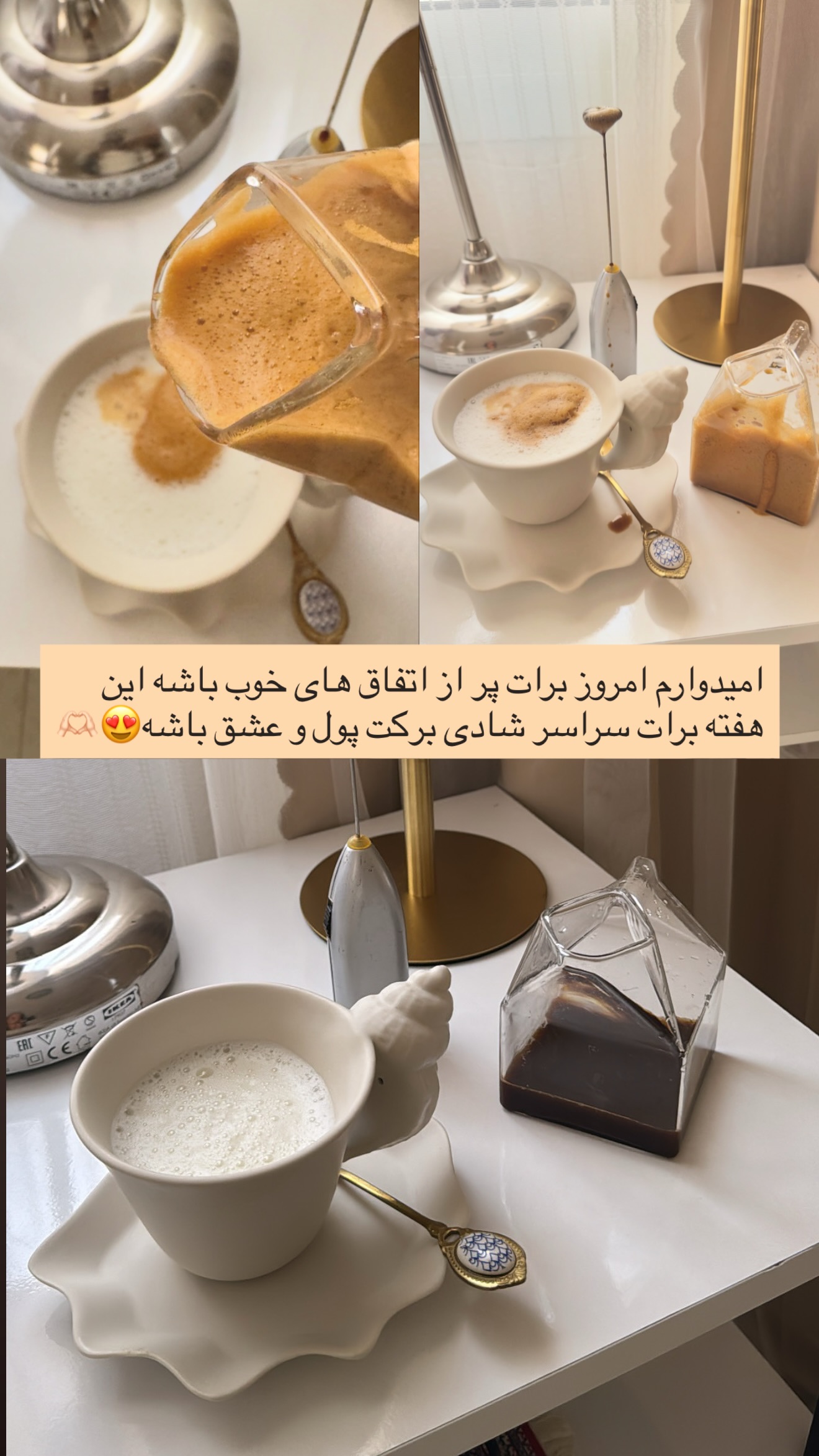  جدید ترین استوری اینستاگرام زهرا تاجیک