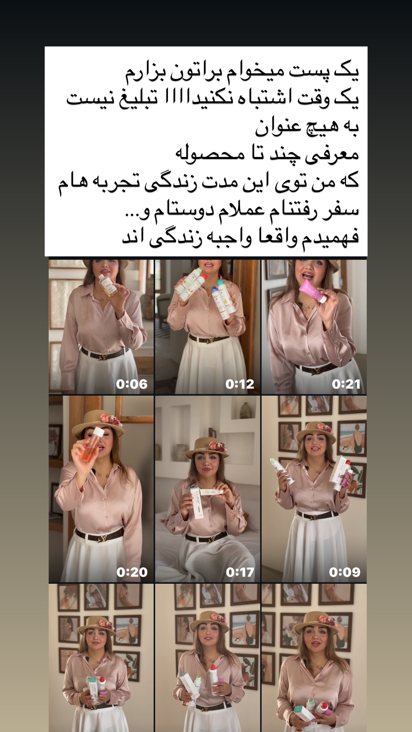  جدید ترین استوری اینستاگرام زهرا تاجیک