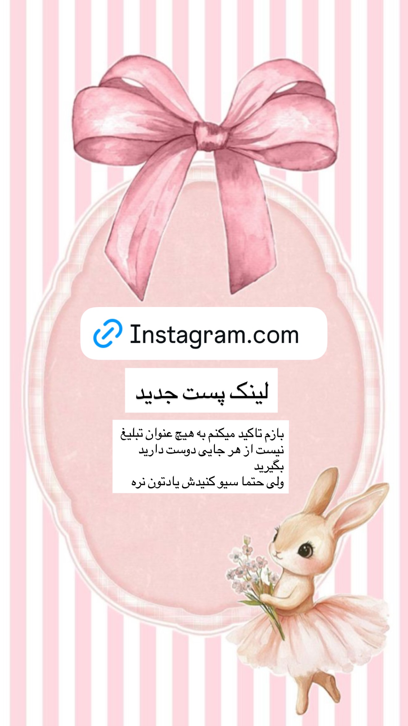  جدید ترین استوری اینستاگرام زهرا تاجیک