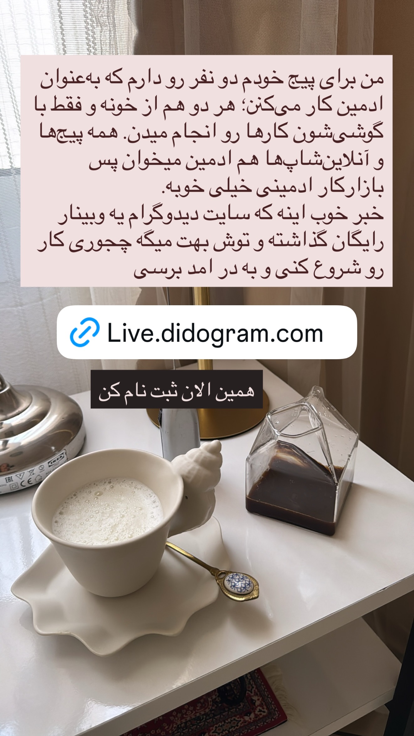  جدید ترین استوری اینستاگرام زهرا تاجیک