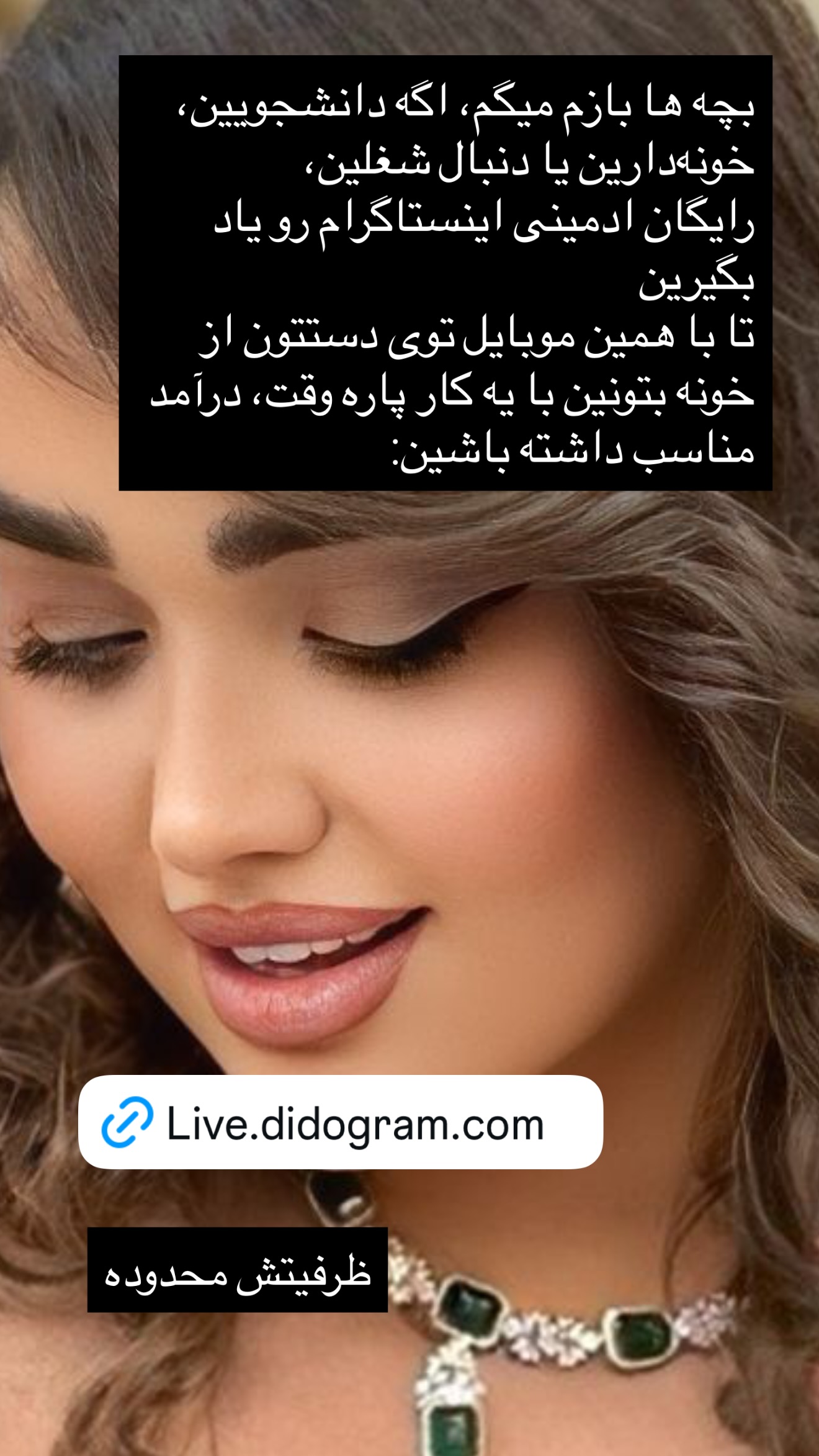  جدید ترین استوری اینستاگرام زهرا تاجیک
