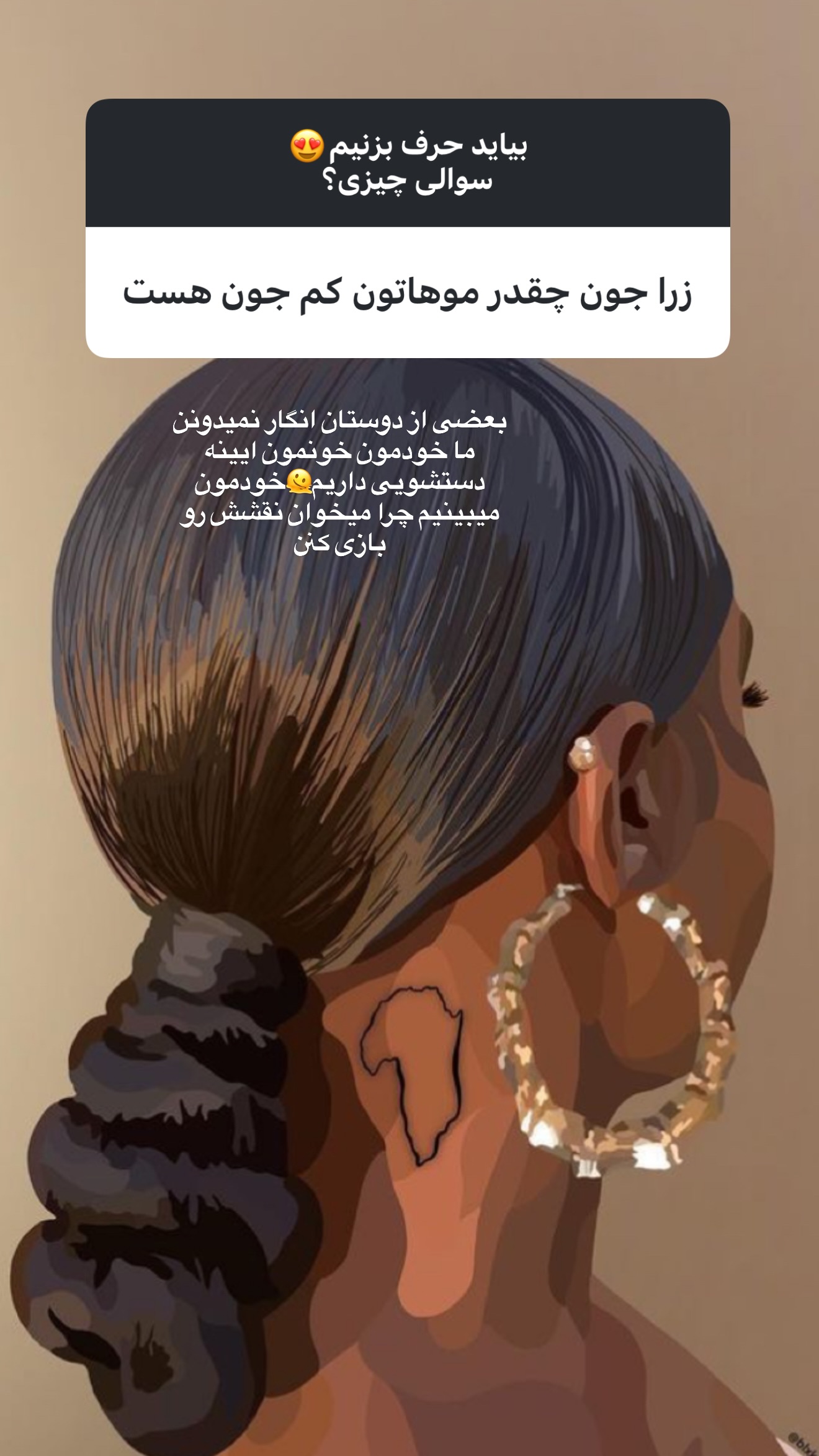 جدید ترین استوری اینستاگرام زهرا تاجیک