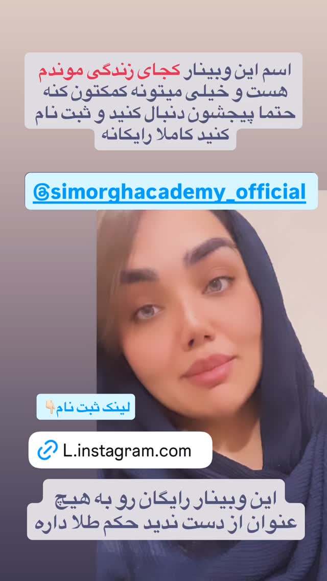  جدید ترین استوری اینستاگرام زهرا تاجیک
