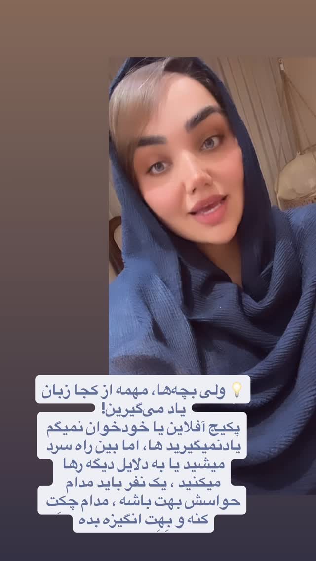  جدید ترین استوری اینستاگرام زهرا تاجیک