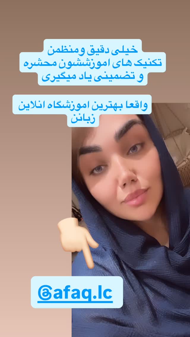  جدید ترین استوری اینستاگرام زهرا تاجیک