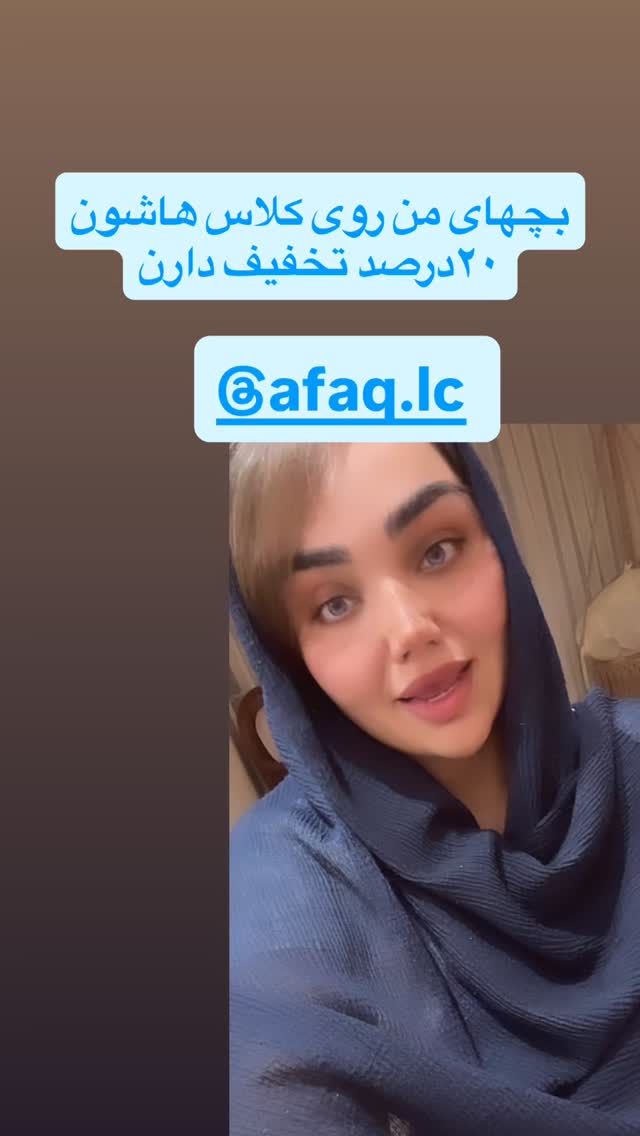  جدید ترین استوری اینستاگرام زهرا تاجیک