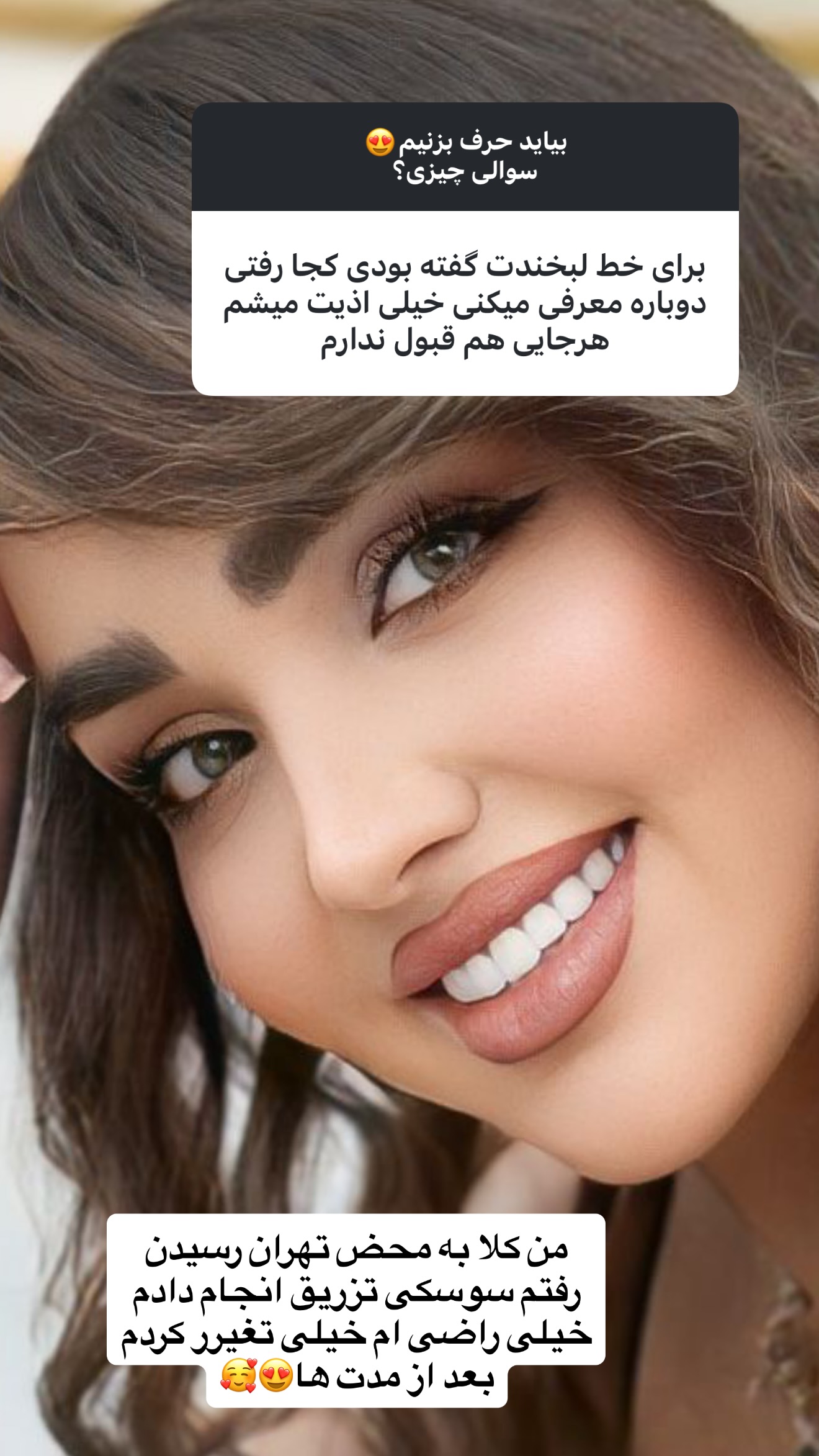  جدید ترین استوری اینستاگرام زهرا تاجیک