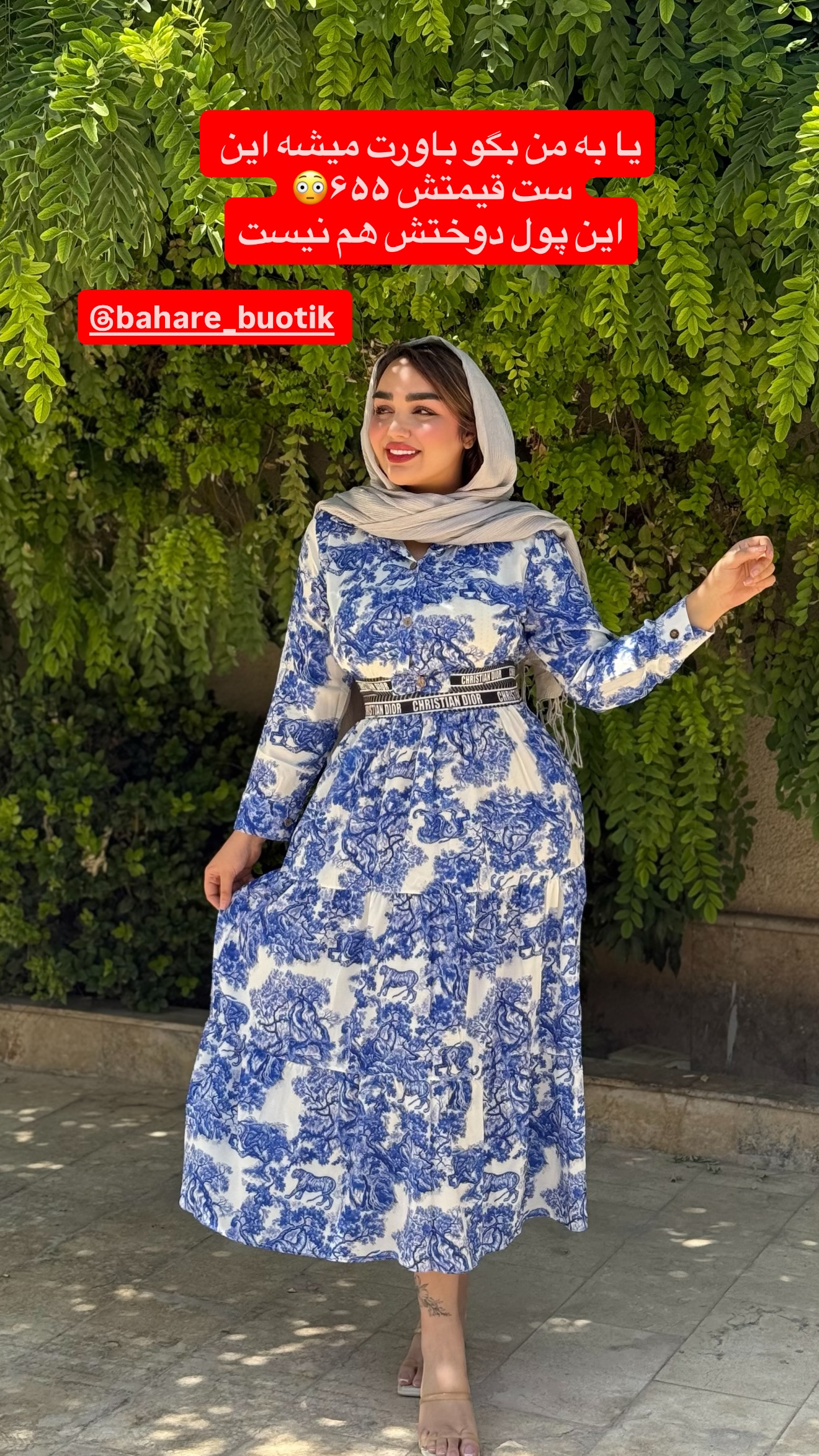  جدید ترین استوری اینستاگرام زهرا تاجیک