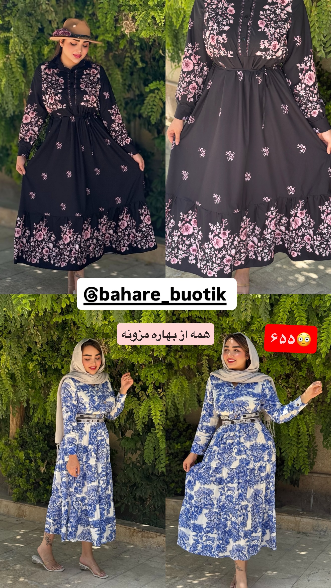  جدید ترین استوری اینستاگرام زهرا تاجیک