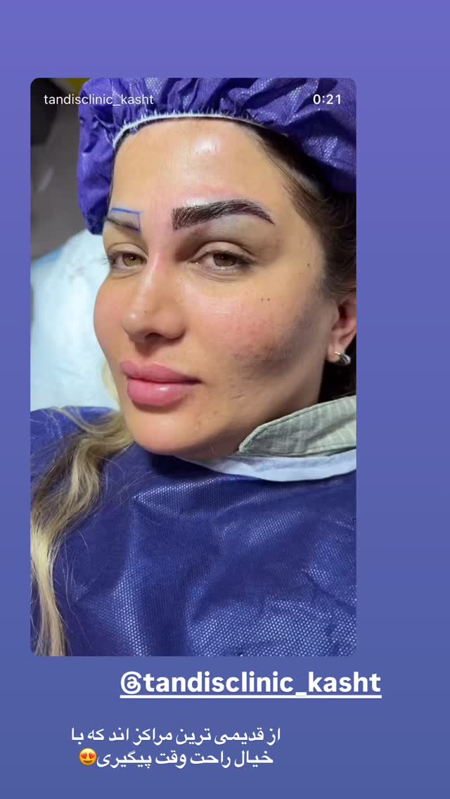  جدید ترین استوری اینستاگرام زهرا تاجیک