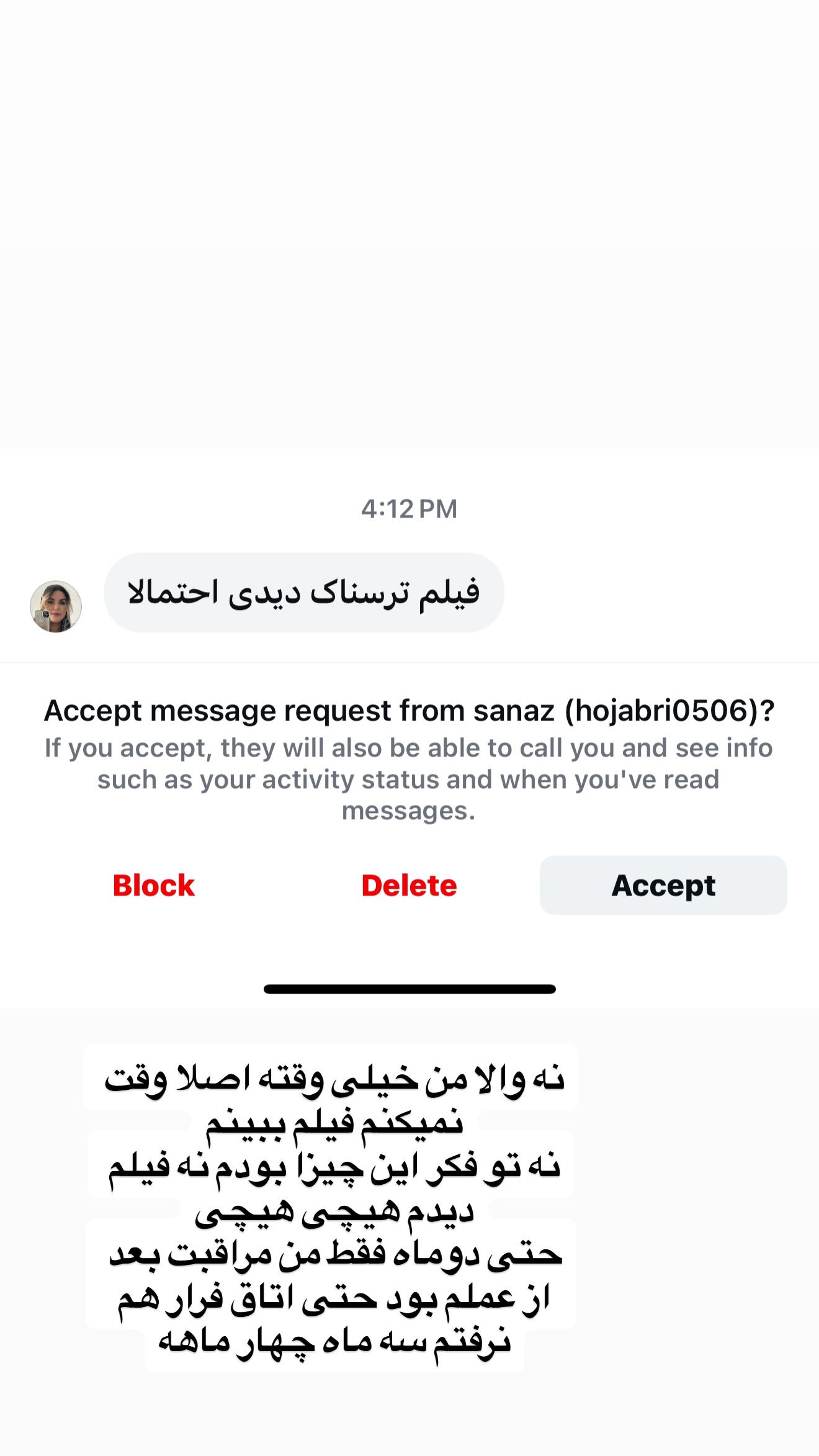  جدید ترین استوری اینستاگرام زهرا تاجیک