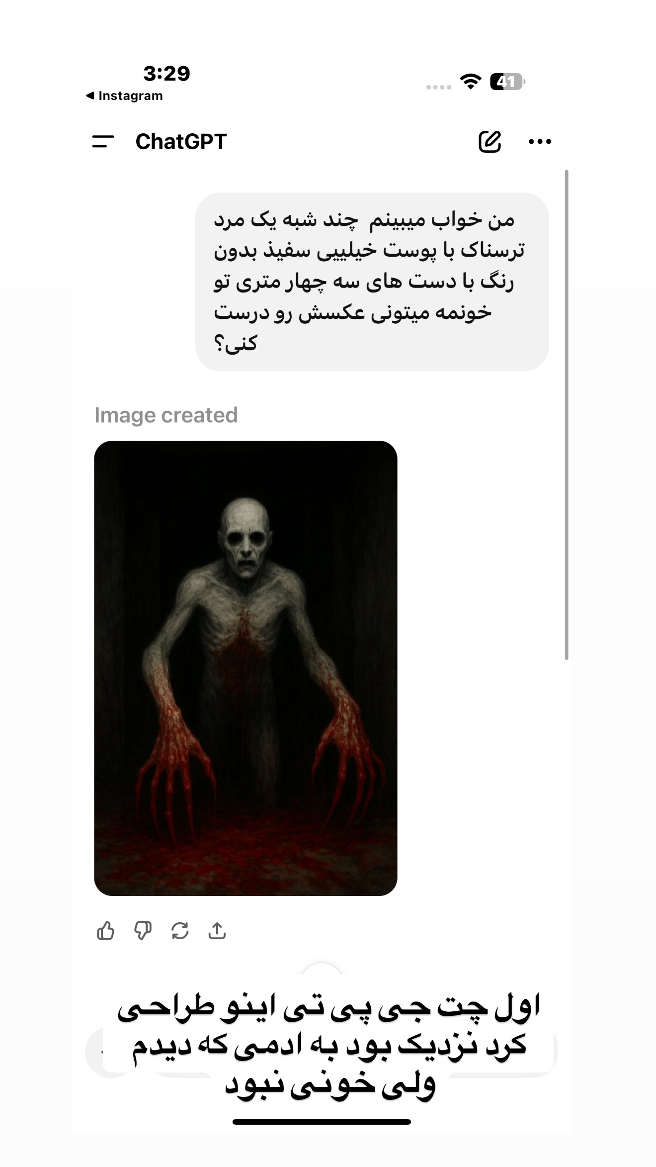  جدید ترین استوری اینستاگرام زهرا تاجیک