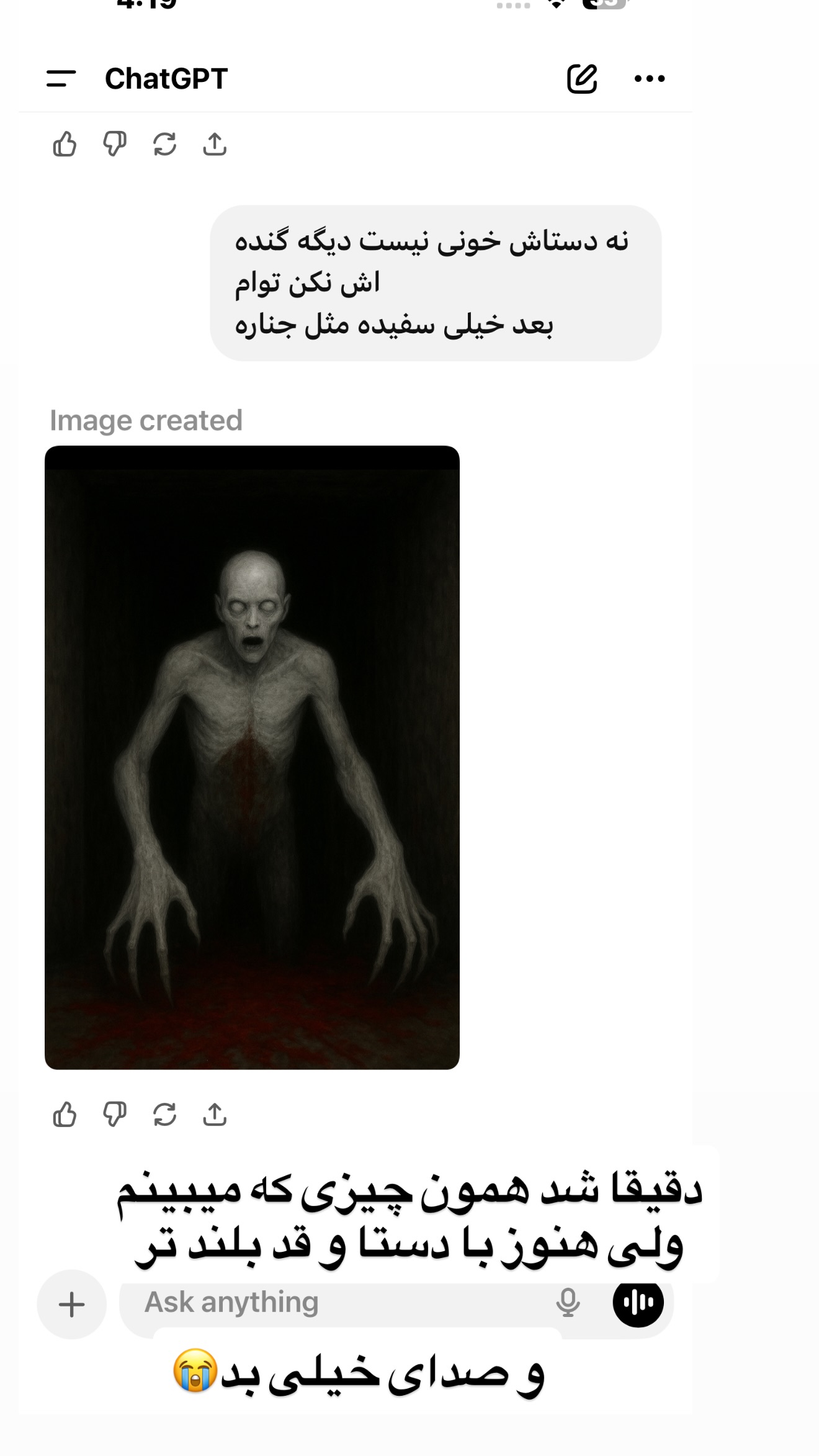  جدید ترین استوری اینستاگرام زهرا تاجیک