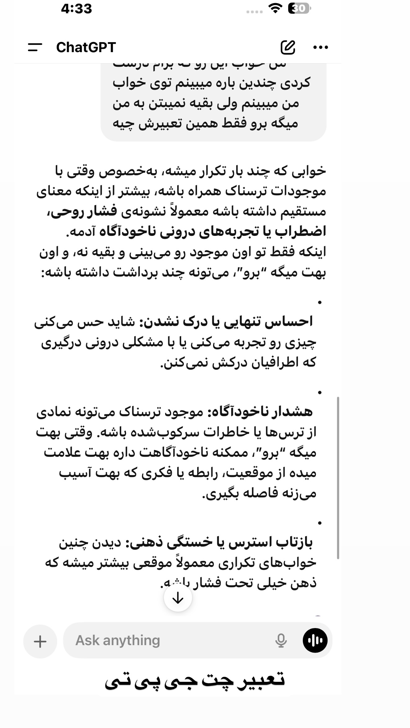  جدید ترین استوری اینستاگرام زهرا تاجیک