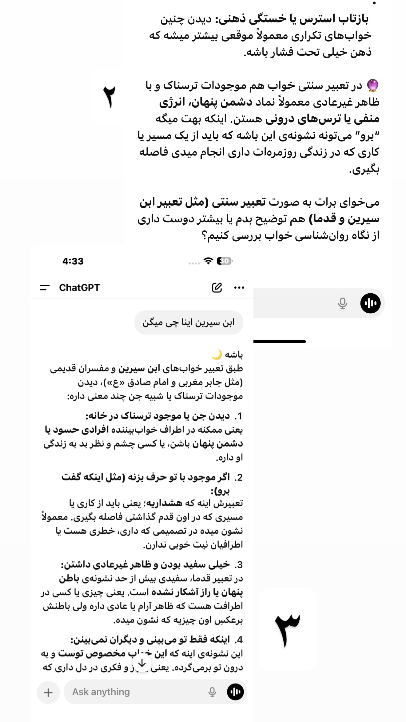 جدید ترین استوری اینستاگرام زهرا تاجیک