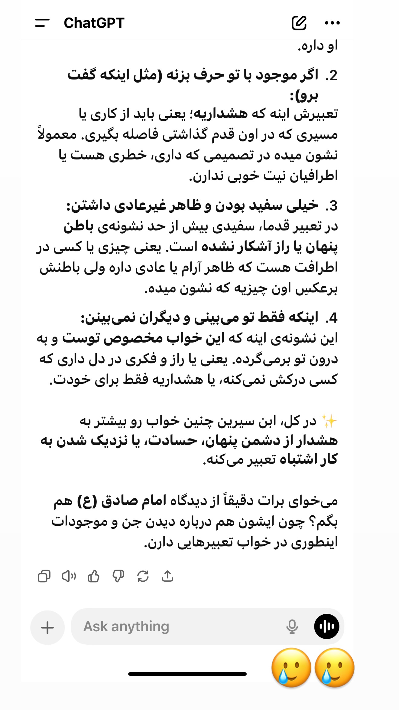  جدید ترین استوری اینستاگرام زهرا تاجیک