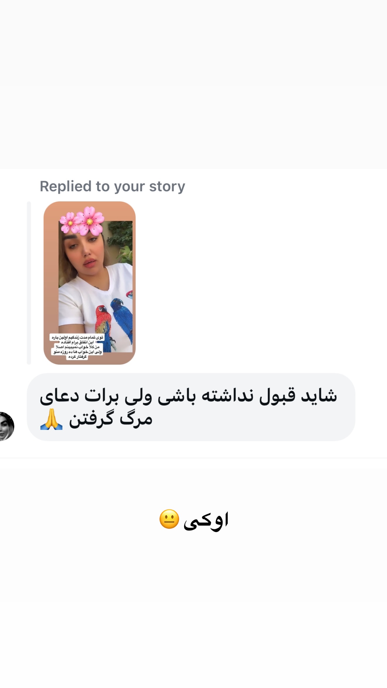  جدید ترین استوری اینستاگرام زهرا تاجیک
