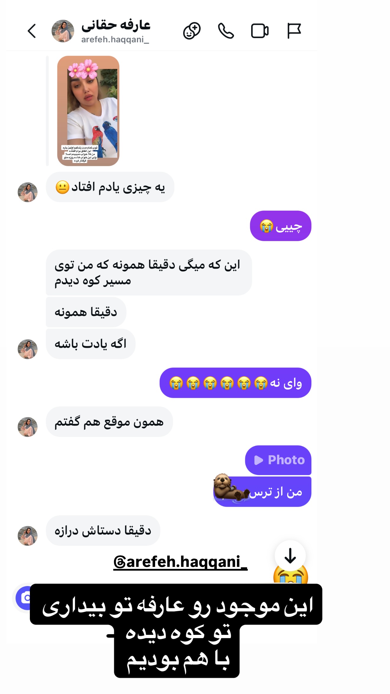  جدید ترین استوری اینستاگرام زهرا تاجیک