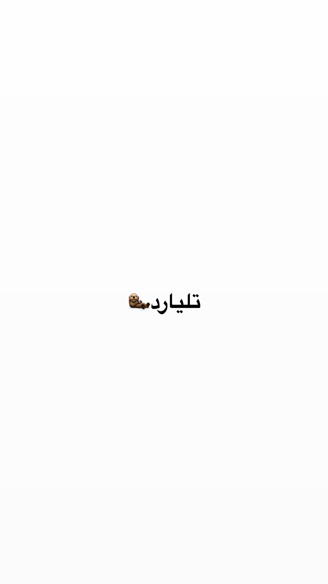  جدید ترین استوری اینستاگرام زهرا تاجیک