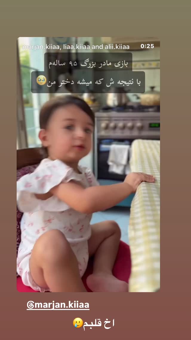  جدید ترین استوری اینستاگرام زهرا تاجیک