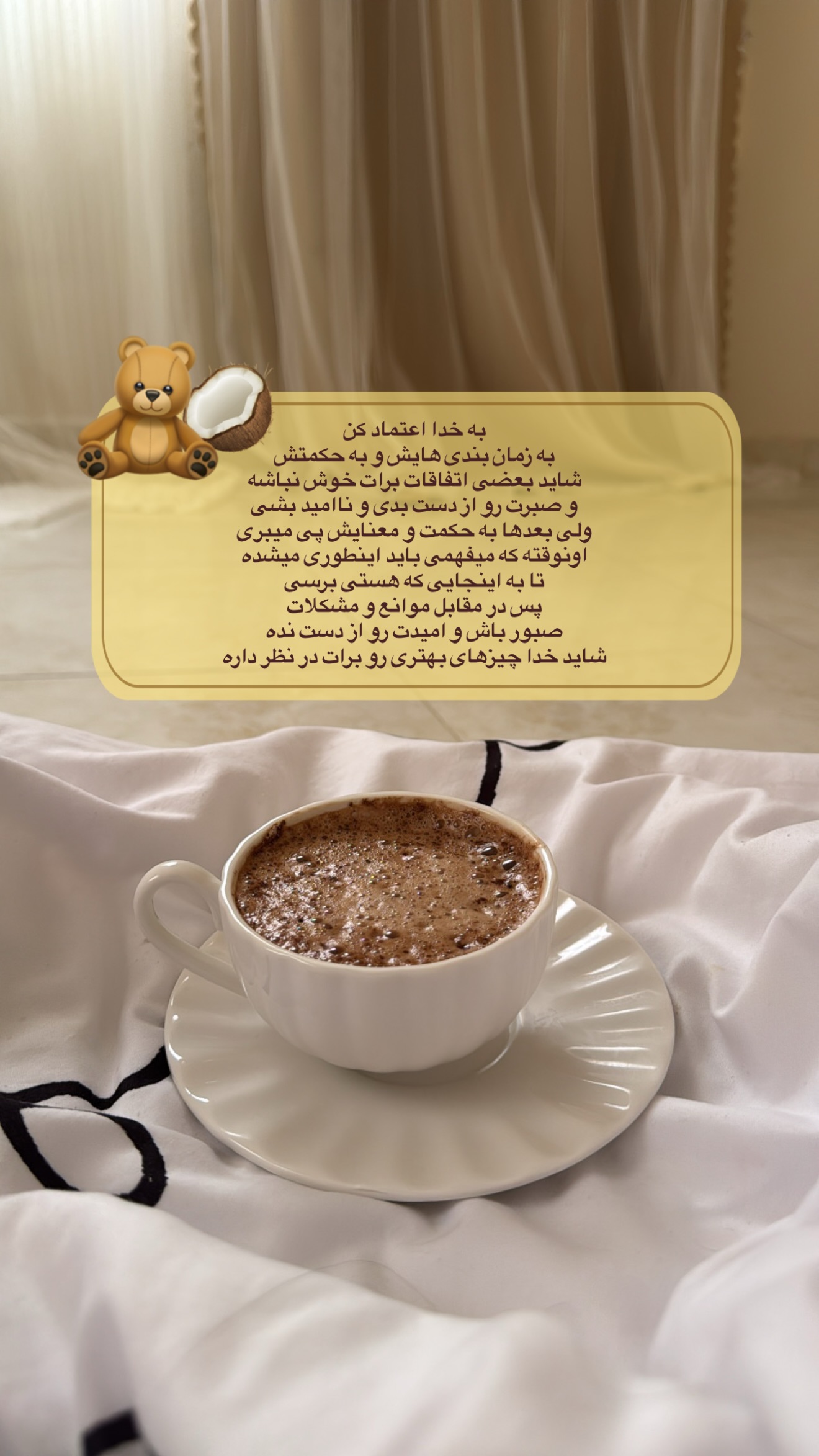  جدید ترین استوری اینستاگرام زهرا تاجیک