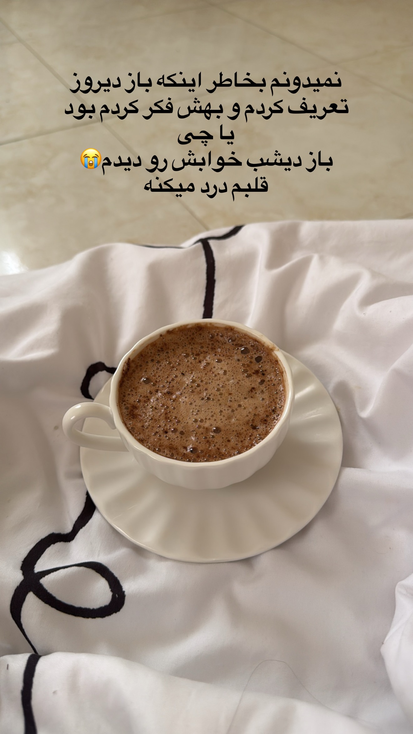  جدید ترین استوری اینستاگرام زهرا تاجیک