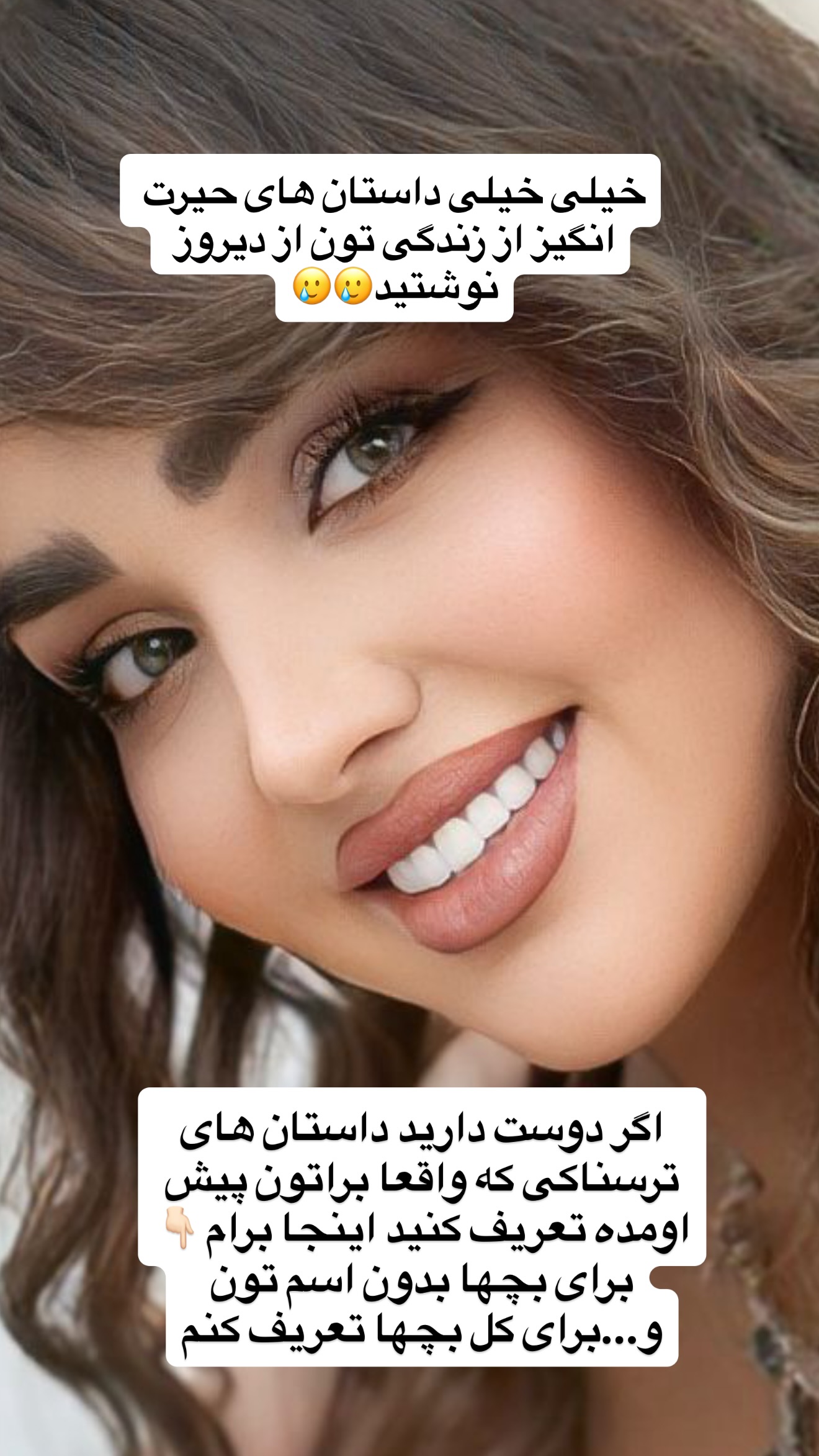 جدید ترین استوری اینستاگرام زهرا تاجیک