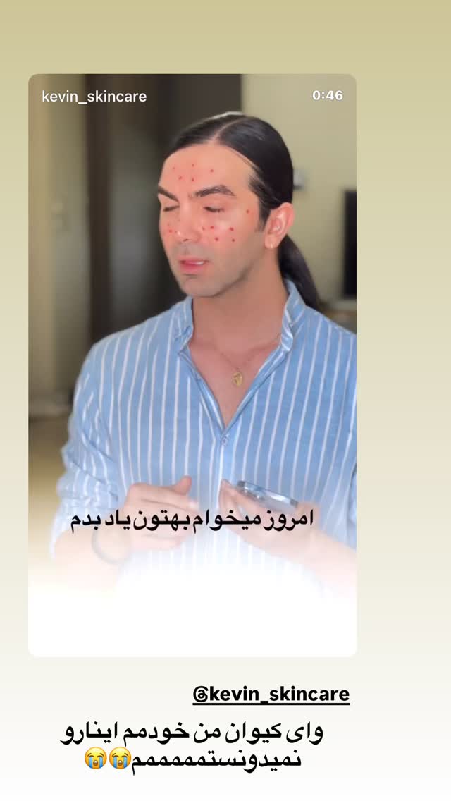  جدید ترین استوری اینستاگرام زهرا تاجیک