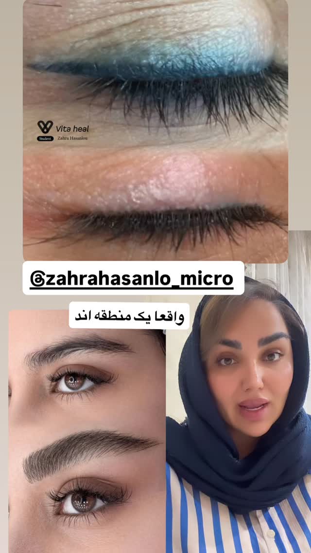  جدید ترین استوری اینستاگرام زهرا تاجیک