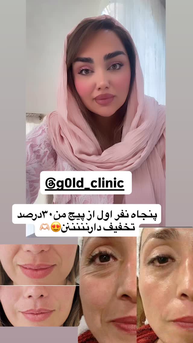  جدید ترین استوری اینستاگرام زهرا تاجیک