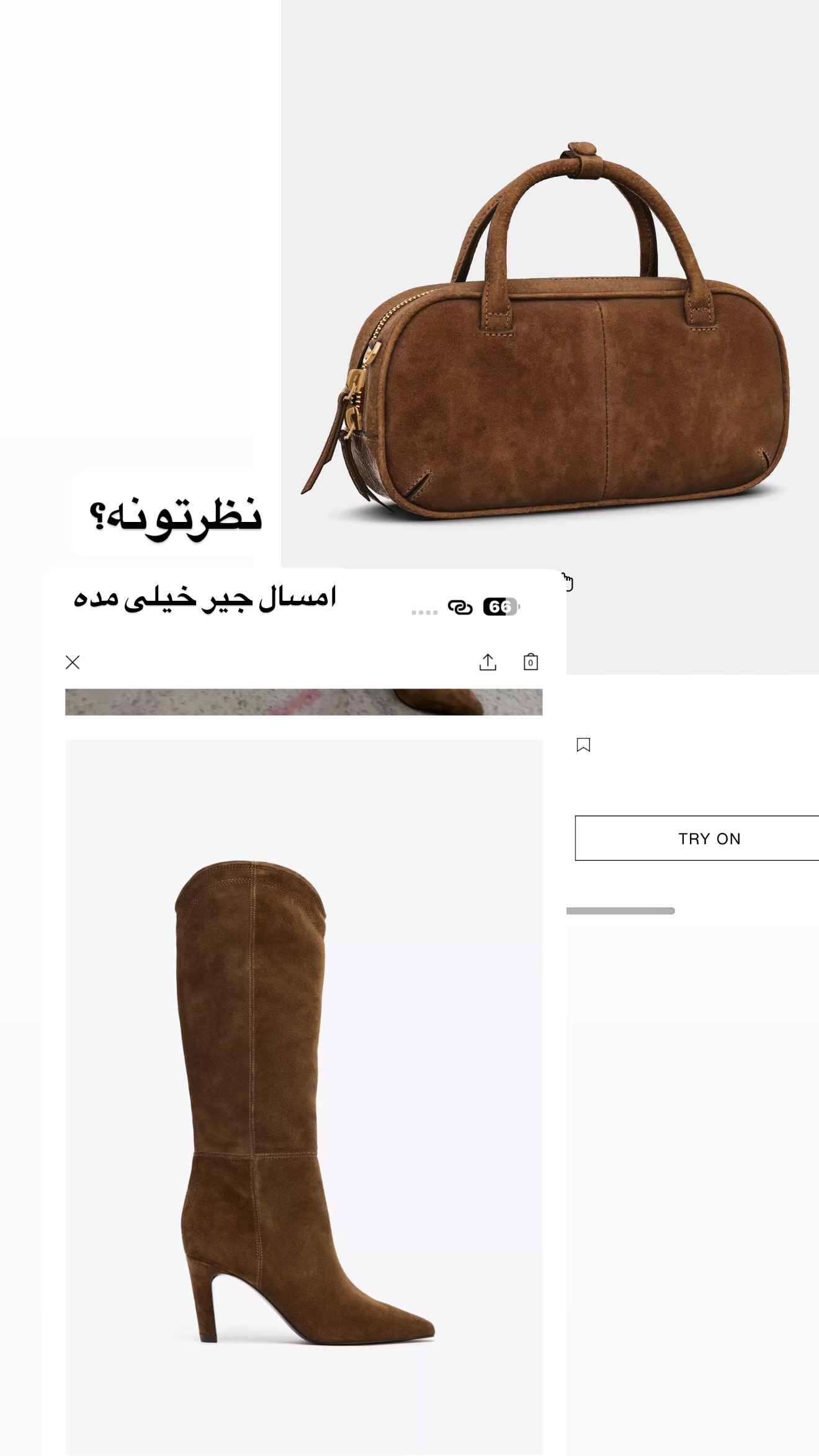  جدید ترین استوری اینستاگرام زهرا تاجیک