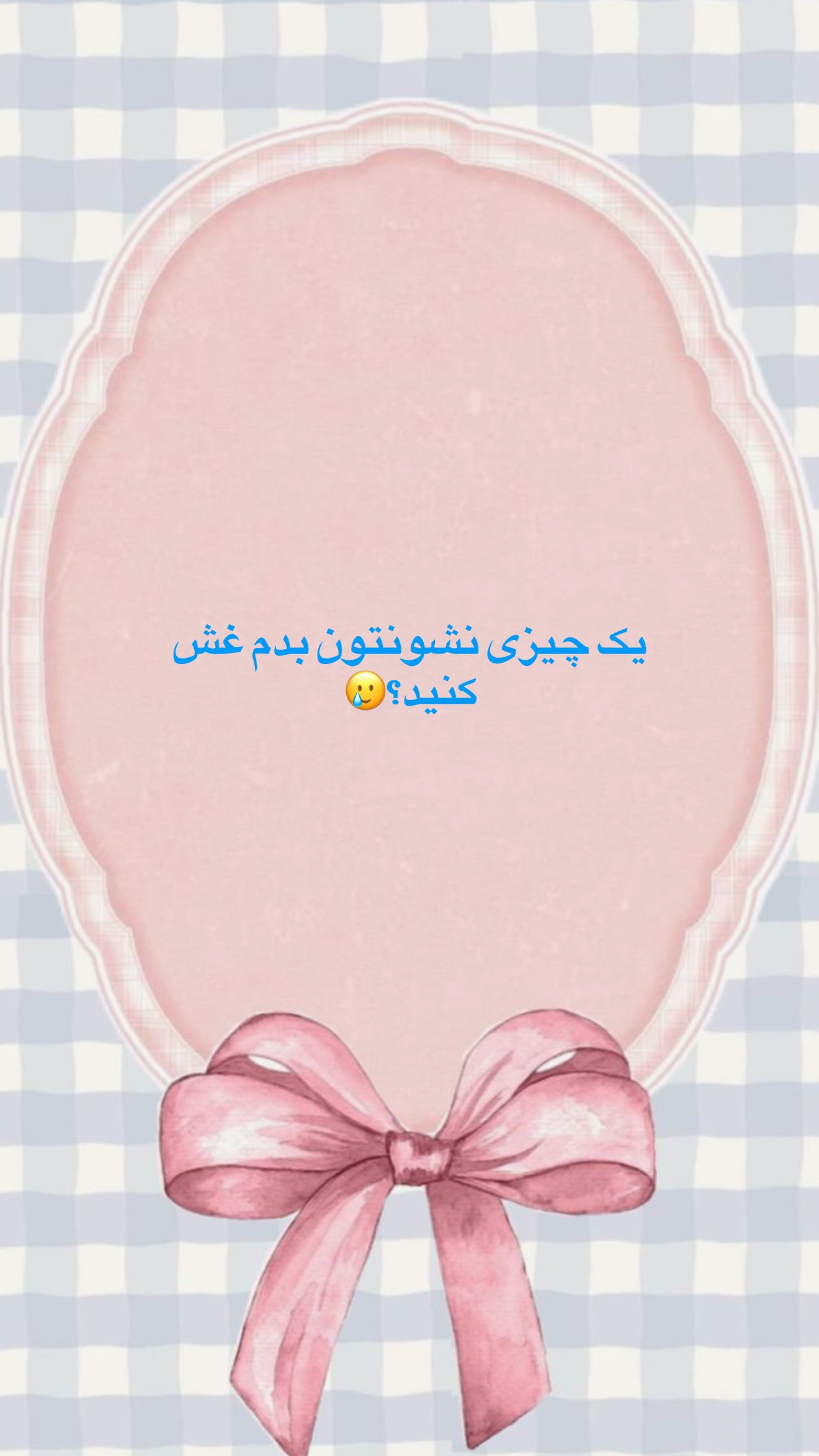  جدید ترین استوری اینستاگرام زهرا تاجیک