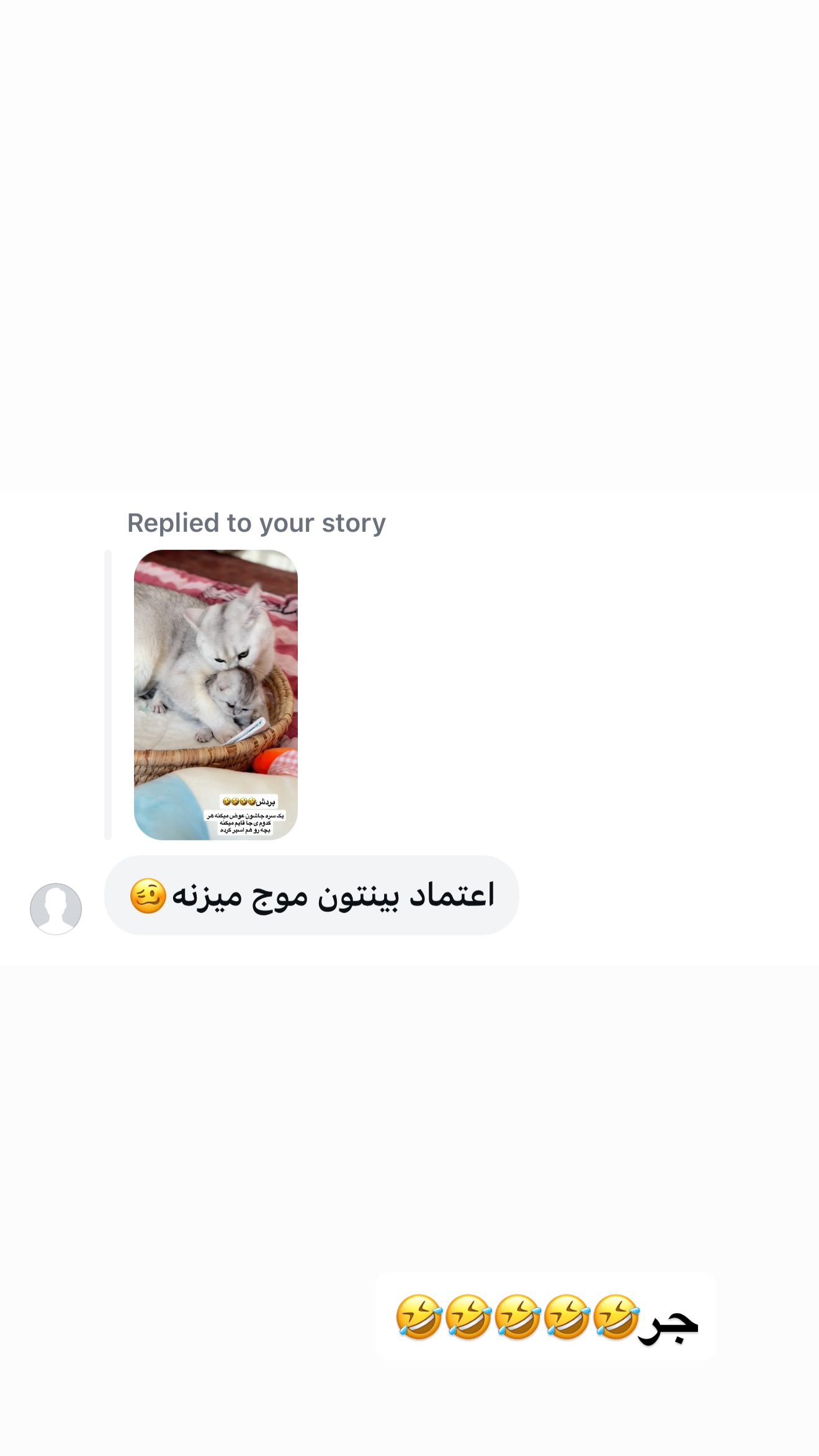  جدید ترین استوری اینستاگرام زهرا تاجیک