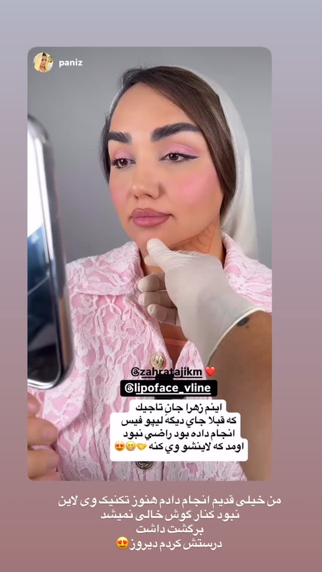  جدید ترین استوری اینستاگرام زهرا تاجیک