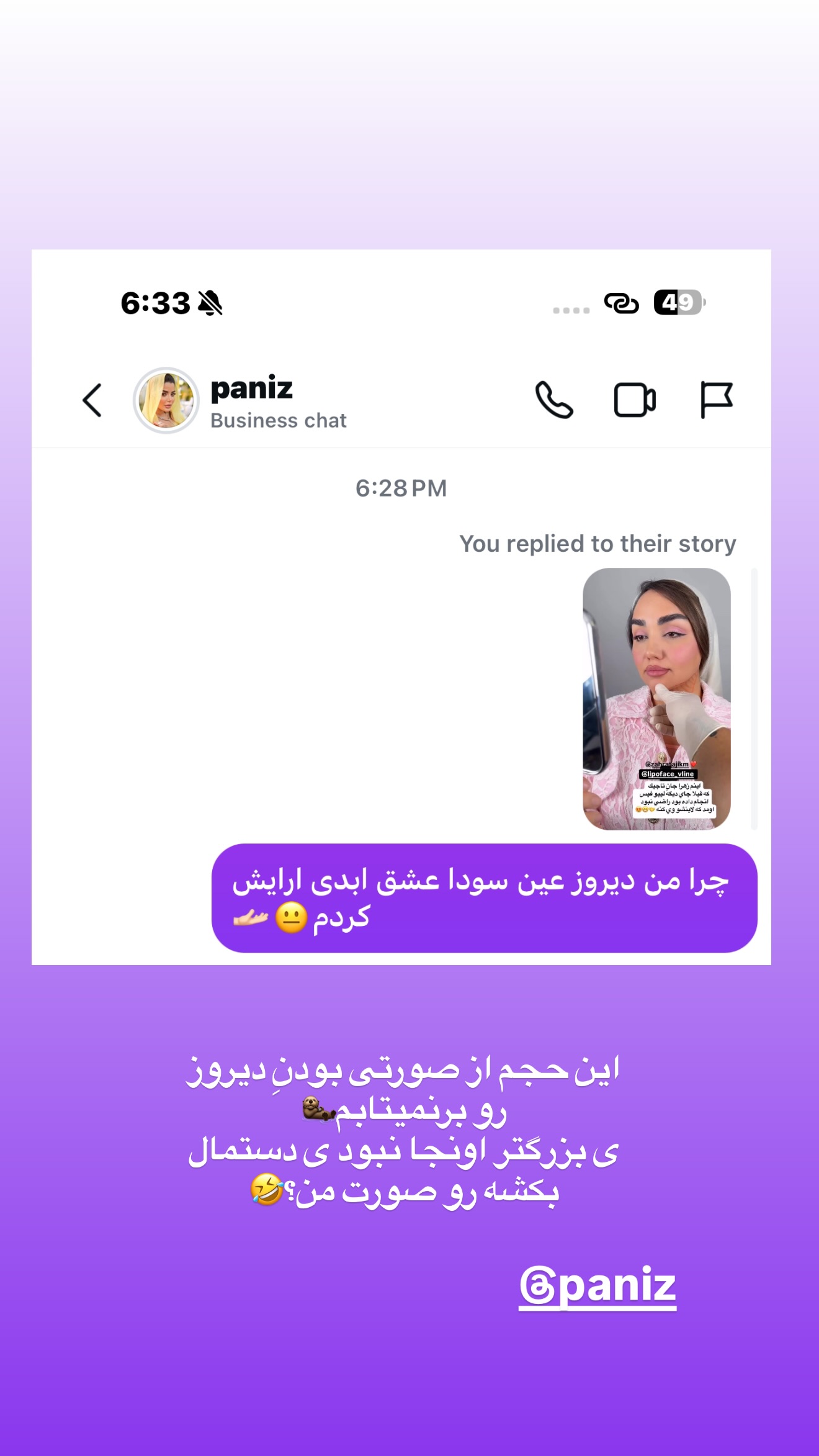  جدید ترین استوری اینستاگرام زهرا تاجیک